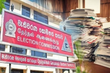 தேர்தல்கள் ஆணைக்குழுவிற்கு அனுப்பப்படும் முறைப்பாடுகளின் எண்ணிக்கையில் அதிகரிப்பு