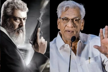 அஜித் அப்போ எப்படி இருந்தார் தெரியும்: கே.ராஜன் சர்ச்சை பேச்சு