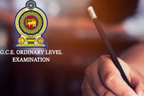 சாதாரண தர பரீட்சை எழுதும் மாணவர்களுக்கான விசேட அறிவிப்பு | Spl Announcement Ordinary Level Examination Permit சாதாரண தர பரீட்சை எழுதும் மாணவர்களுக்கான விசேட அறிவிப்பு | Spl Announcement Ordinary Level Examination Permit