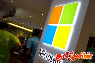 4ஆவது முறையாக ஊழியர்களை அதிரடியாக பணிநீக்கம் செய்யும் Microsoft