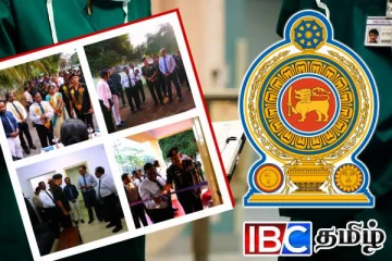 வடக்கிலுள்ள சுகாதாரத் துறை உத்தியோகத்தர்களுக்கான தங்குமிடம்...!