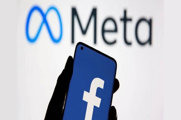 பேஸ்புக் நிறுவனத்துக்கு 14 மில்லியன் டாலர் இழப்பீடு | 14 Million Dollar Compensation To Facebook