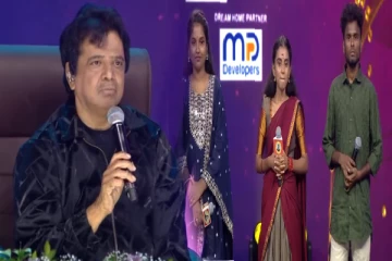 சரிகமப - வில் முதல் சுற்றிலேயே போட்டியை விட்டு வெளியேறிய போட்டியாளர்கள் யார்?