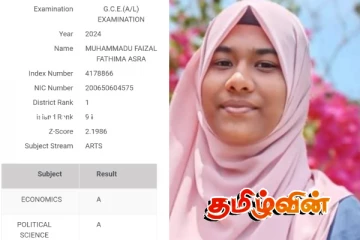 வவுனியா முஸ்லிம் மகாவித்தியாலய மாணவி கலைப் பிரிவில் முதல் இடம்