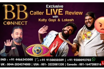 பிக்பாஸ் இன்றைய சுவாரஸ்யத்தை குட்டி கோபி, லோகேஷுடன் அரட்டையடிக்க போன் எடுங்க சீக்கிரம்