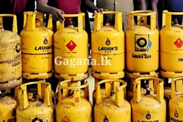 මාර්තුවේ ගෑස් මිලට කුමක් වෙයි ද?. ලාෆ් ගෑස් සමාගම එකවරම ගත් විශේෂ තීරණය මෙන්න..