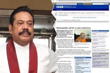 மகாநாயக்க தேரர்களை மிரட்டிய மகிந்த ராஜபக்ச!அநுர அடிபணிந்தாரா?