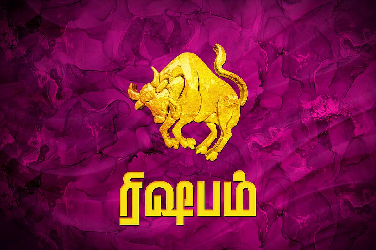 யமனின் நட்சத்திர பெயர்ச்சியால் வாழ்க்கையை அடியோடு மாறப்போகும் ராசிக்காரர்கள் | Yaman Natchathira Peyarchi Athirstam Perum Rasi