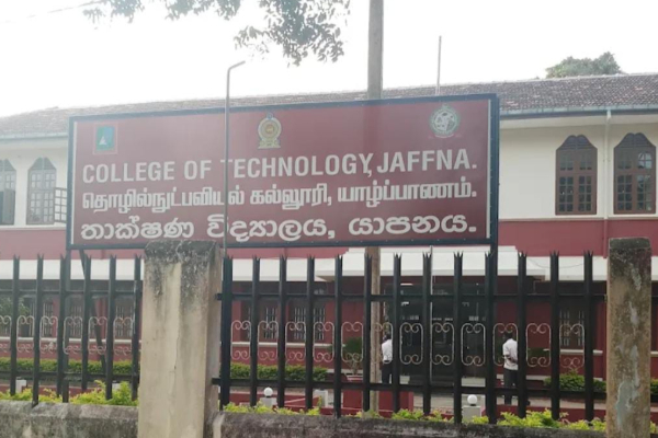 யாழில் அரச அதிகாரிகள் என்ற போர்வையில் மாணவர்களிடம் பணம் சேகரிப்பு - கல்லூரி நிர்வாகத்தின் அறிவுறுத்தல் | Jaffna Ict Students Collects Money On Whatsapp யாழில் அரச அதிகாரிகள் என்ற போர்வையில் மாணவர்களிடம் பணம் சேகரிப்பு - கல்லூரி நிர்வாகத்தின் அறிவுறுத்தல் | Jaffna Ict Students Collects Money On Whatsapp