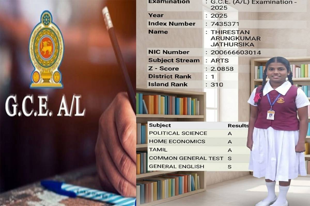 உயர்தரப் பரீட்சை பெறுபேறுகள் ; கலைப்பிரிவில் மாவட்ட ரீதியில் முதல் நிலை பெற்ற தமிழ் மாணவி | Tamil Student First Place District Level A L Exam