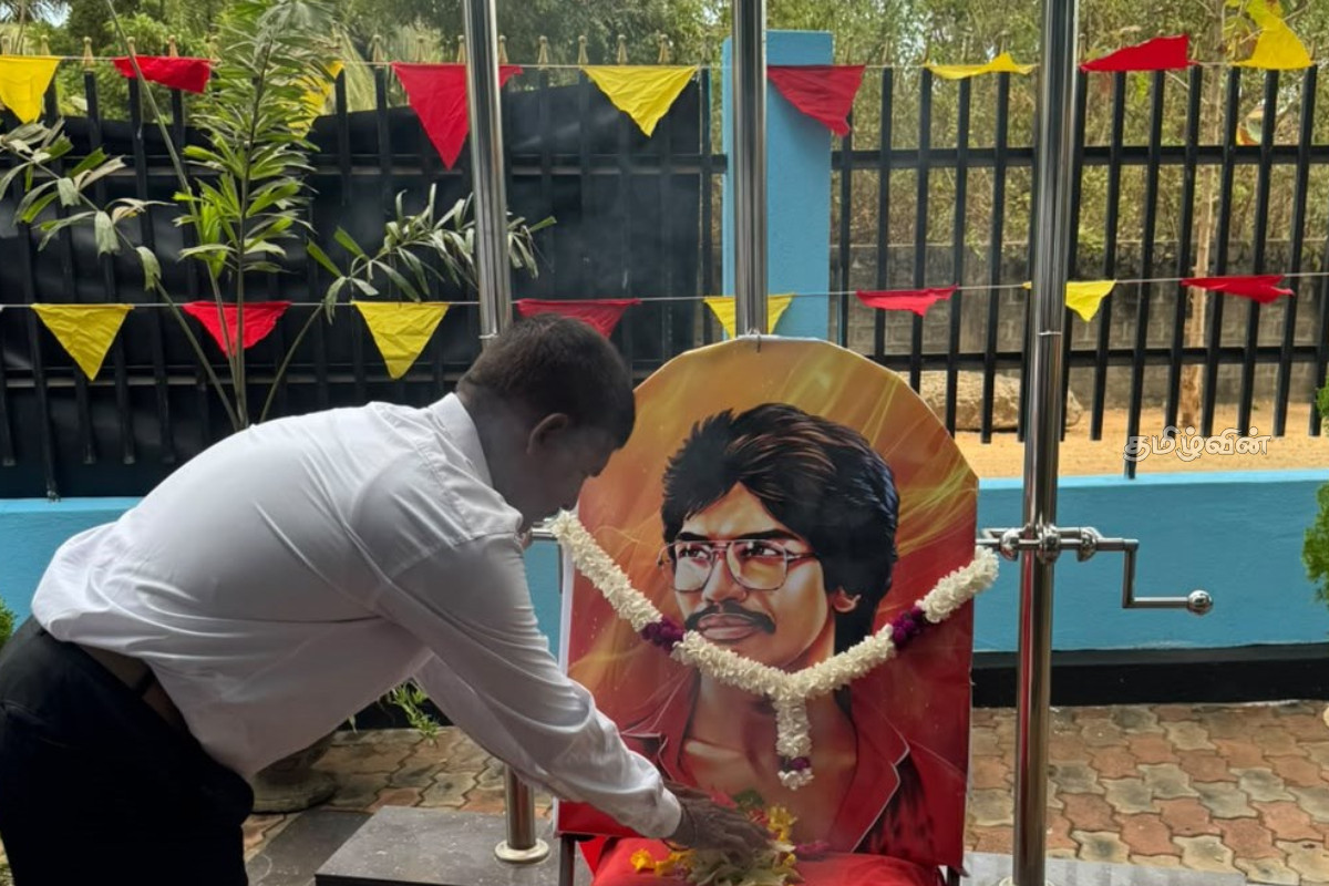 வலி. வடக்கில் தியாக தீபத்திற்கு அஞ்சலி - நிகழ்வை புறக்கணித்த தவிசாளர் உள்ளிட்ட தமிழரசு உறுப்பினர்கள் | Tribute To The Flame Of Sacrifice Thiyaga Deepam வலி. வடக்கில் தியாக தீபத்திற்கு அஞ்சலி - நிகழ்வை புறக்கணித்த தவிசாளர் உள்ளிட்ட தமிழரசு உறுப்பினர்கள் | Tribute To The Flame Of Sacrifice Thiyaga Deepam