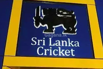 ක්‍රිකට් නිලධාරීන්ගෙන් රහස්‍ය වාර්තාවක් - විශේෂ ප්‍රකාශයක්..!