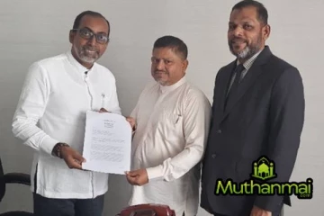 சுங்கத்தால் தடுக்கப்பட்டுள்ள குர்ஆன் தமிழ் பிரதிகளை விடுவிக்க முஸ்லிம் எம்.பிக்கள் கோரிக்கை