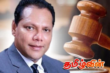 தயாசிறியின் கோரிக்கை தொடர்பில் நீதிமன்றம் பிறப்பித்துள்ள உத்தரவு