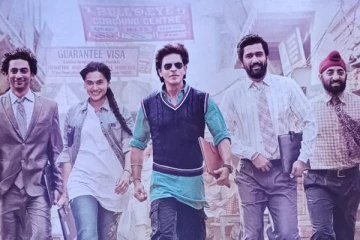 ஷாருக் கானின் Dunki படத்தின் முதல் நாள் வசூல்.. அதிகாரப்பூர்வ அறிவிப்பு