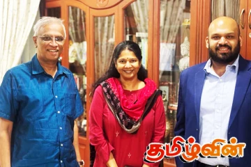 சுமந்திரன் - சாணக்கின் தொடர்பில் கனிமொழிக்கு புலம்பெயர் தமிழ் சமூகம் விசேட கோரிக்கை