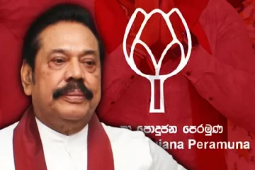 அரசியலில் ஓய்வு பெறத் தயாராக இல்லை - மகிந்தவின் அதிரடி அறிவிப்பு