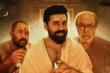 நிவின் பாலியின் கம்பேக் சர்வம் மாயா.. இதுவரை எவ்வளவு வசூல் செய்துள்ளது தெரியுமா