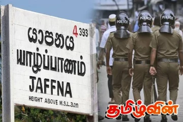 யாழில் குடும்பஸ்தரின் கண்ணில் மிளகாய்த்தூள் வீசி கூரிய ஆயுதத்தால் தாக்குதல்