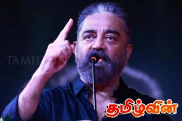 மாநிலங்களவை உறுப்பினராகும் நடிகர் கமல்ஹாசன்