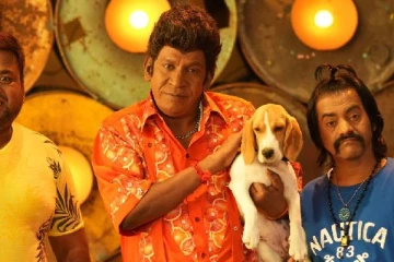 ரெட்கார்ட்டுக்கு பின் வடிவேலு ரீஎண்ட்ரி !! நாய் சேகர் ரிட்டர்ன்ஸ் எப்படி..