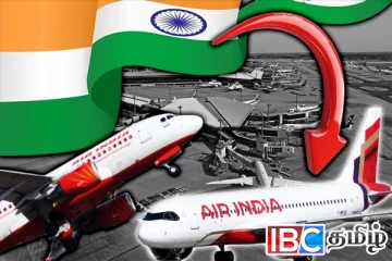 12000 ஆண்டுகளுக்குப் பிறகு வெடித்த எரிமலை - விமான சேவைகள் இரத்து