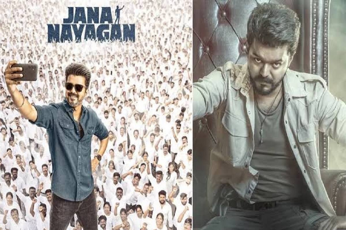 இணையத்தில் லீக்கான ‘ஜனநாயகன்’ - இத்தனை கோடி பேர் பார்த்ததாக காவல்துறை அதிர்ச்சி தகவல்! | Jananayagan 1 Crore People Watched Pirated Version