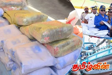 பத்து மாதங்களில் தொன் கணக்கில் மீட்கப்பட்ட போதை பொருட்கள்..!