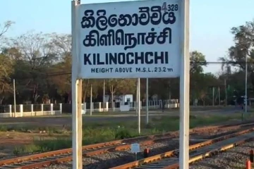 கிளிநொச்சியில் முதன்முறையாக இடம்பெற்ற போட்டி!