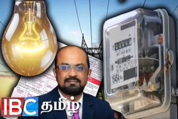 அதிகரிக்கப்போகும் மின் கட்டணம் : அமைச்சர் வெளியிட்ட அபாய அறிவிப்பு