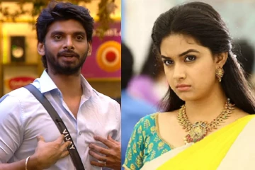 கீர்த்தி சுரேஷ் உடன் நடித்த பிக்பாஸ் விஜய் வர்மா! வீடியோவுடன் இதோ