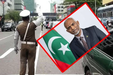 மாலைத்தீவு ஜனாதிபதி வருகை ; விசேட போக்குவரத்துத் திட்டம்