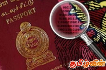 இரட்டை குடியுரிமைக்கு விண்ணப்பித்துள்ளவர்கள் குறித்து வெளியான தகவல்