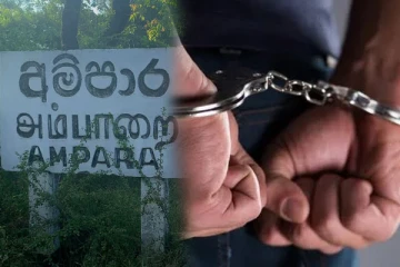 அம்பாறையில் ஐஸ் போதைப்பொருளுடன் இருவர் கைது