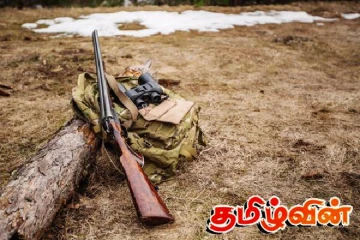 வேட்டையாடுபவர்களின் துப்பாக்கிகள் பறிமுதல்