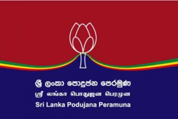 වහාම ඉවත් වෙන්න..! පොහොට්ටුවෙන් ජනපතිට විශේෂ ලිපියක්..!