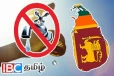 நாட்டின் சில பகுதிகளில் நாளை நீர்வெட்டு