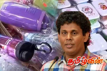 பிளாஸ்டிக் பொருட்களால் மாணவர்களுக்கு ஏற்பட்டுள்ள ஆபத்து: விடுக்கப்பட்டுள்ள எச்சரிக்கை