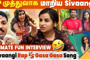 GP முத்துவாக மாறிய Sivaangi