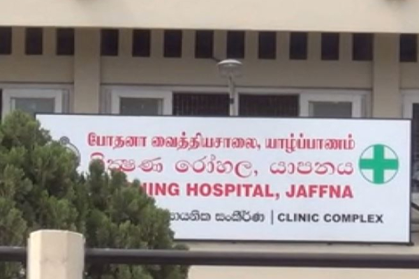 யாழில் தகரங்கள் மேலே விழுந்ததால் மயக்கமுற்ற நபர் உயிரிழப்பு! | Man Dies After Being Unconscious In Jaffna