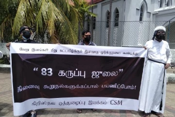 மீண்டுமொரு “கறுப்பு ஜுலை” வேண்டாம்- கொழும்பில் கவனயீர்ப்பு போராட்டம்