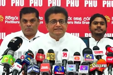 මාලිමා ආණ්ඩුව බොරු නඩු දාලා රනිල්ව ඇතුලට දැම්මා මාවත් හය පාරක් අත්අඩංගුවට ගන්න හැදුවා
