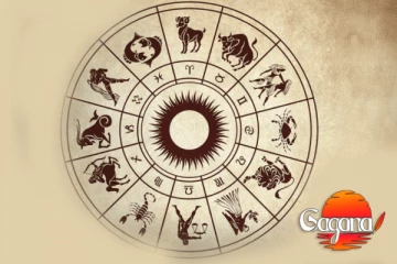 ඔබේ අද දවස වෙනස් වෙන්න පුළුවන්… ලග්න අනාවැකිය කියවලාම තීරණ ගන්න!