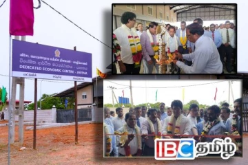 மூன்றாவது தடவையாக திறக்கப்பட்ட யாழ் பொருளாதார மத்திய நிலையம்