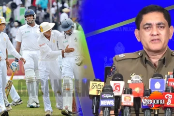 බිග්මැච් වලට පොලීසියෙන් දුන් අවවාදය
