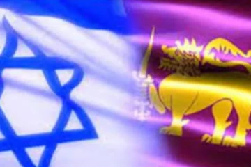 இஸ்ரேலில் உள்ள இலங்கையர்களுக்கு வழங்கப்பட்ட அவசர அறிவுறுத்தல்