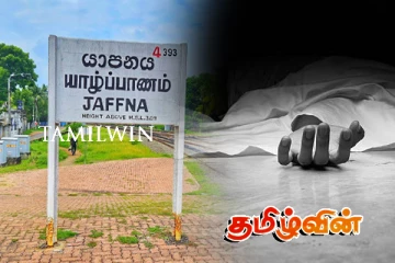 யாழில் மீட்கப்பட்ட ஆணின் சடலம்