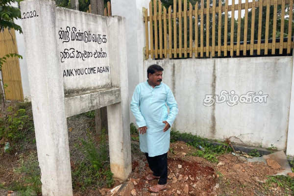 பிரதேசங்களுக்கு இடையில் பிரச்சினையை ஏற்படுத்தும் அரசியல்வாதிகள் | Remove Earthen Dam Placed In The Flood Nallur பிரதேசங்களுக்கு இடையில் பிரச்சினையை ஏற்படுத்தும் அரசியல்வாதிகள் | Remove Earthen Dam Placed In The Flood Nallur