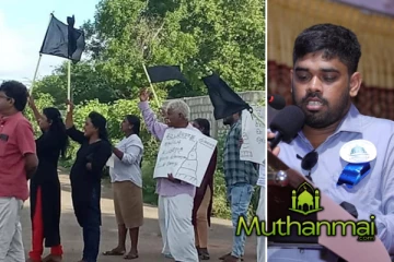 யாழில் தையிட்டி விகாரை போராட்டத்திற்கு பகிரங்கமாக ஆதரவு வழங்கிய முஸ்லிம் மக்கள்