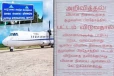 யாழ். சர்வதேச விமான நிலையத்தினரின் அவசர அறிவித்தல்
